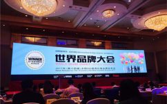 明升体育品牌连续11年入选《中国500最具价值品牌排行榜》