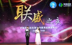 明升体育多款产品再次荣膺“店员推荐率最高品牌”