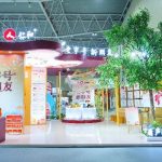 药都X明升体育 老字号新朋友